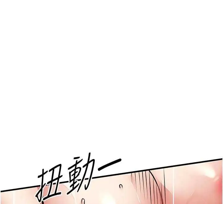 《衣锦还乡》第29话图73