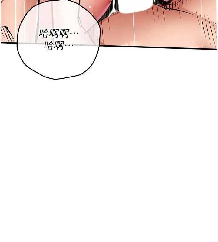 《衣锦还乡》第29话图75