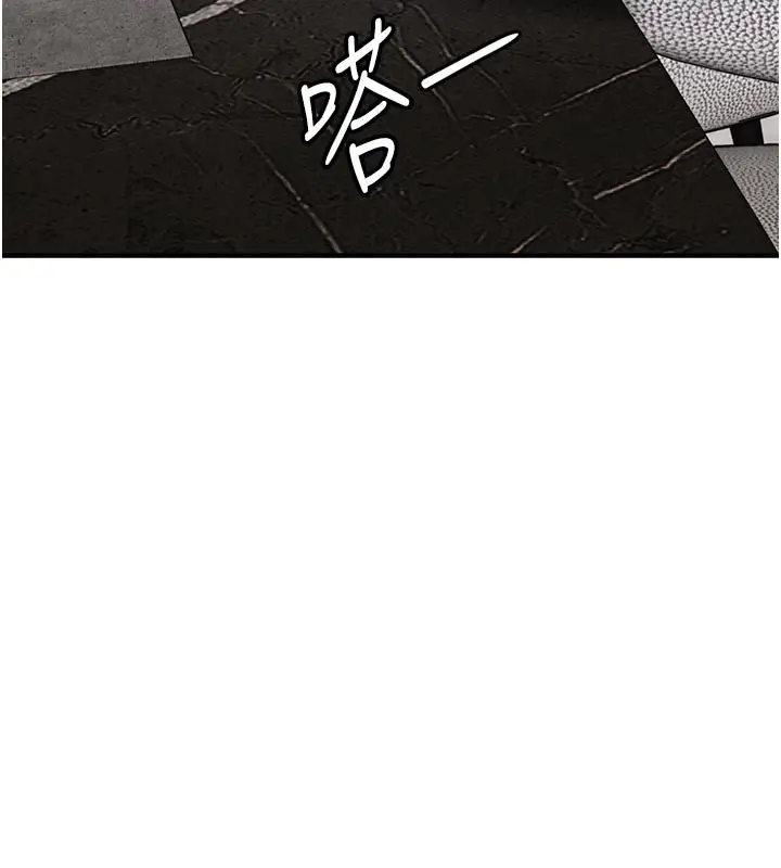 《衣锦还乡》第30话图108