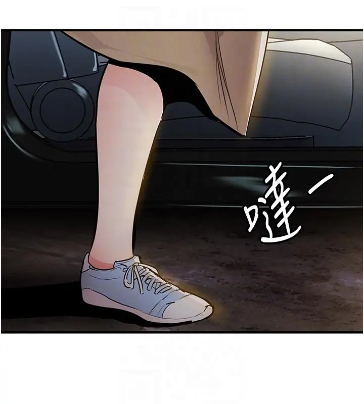 《衣锦还乡》第30话图117