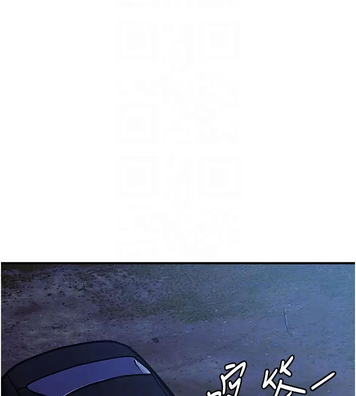 《衣锦还乡》第30话图118