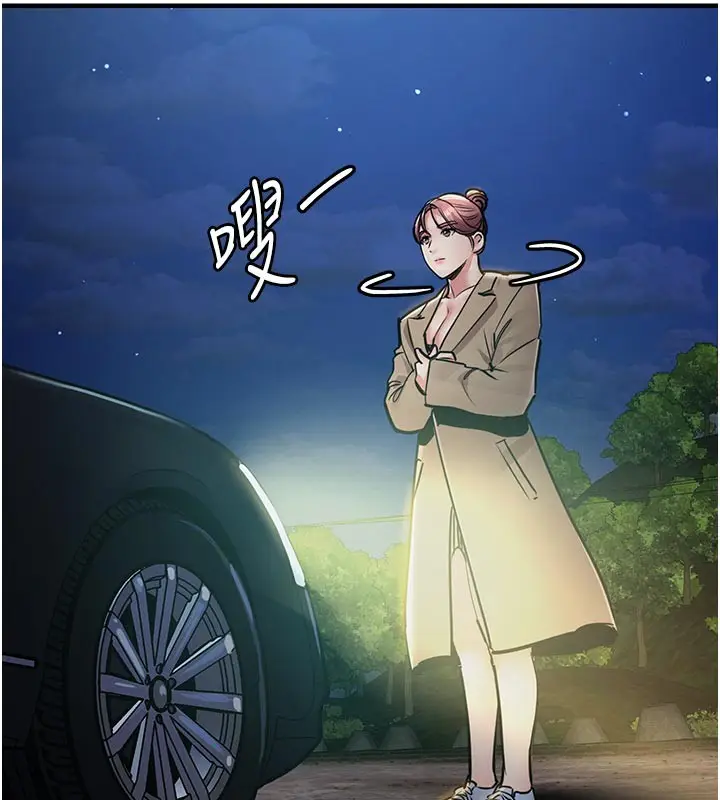 《衣锦还乡》第30话图121