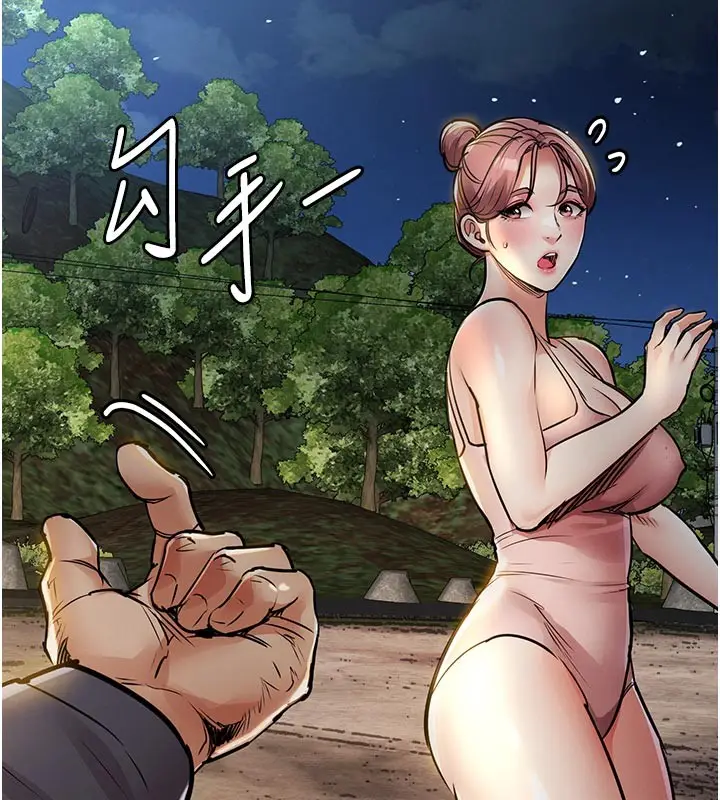 《衣锦还乡》第30话图153