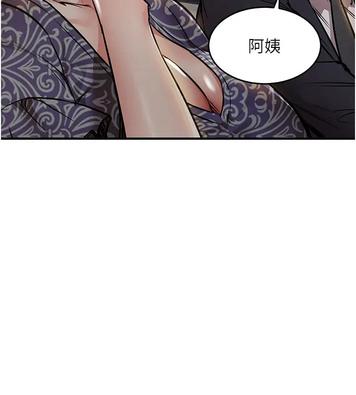 《衣锦还乡》第30话图167