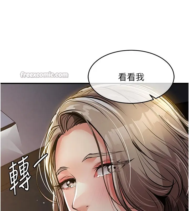 《衣锦还乡》第30话图168