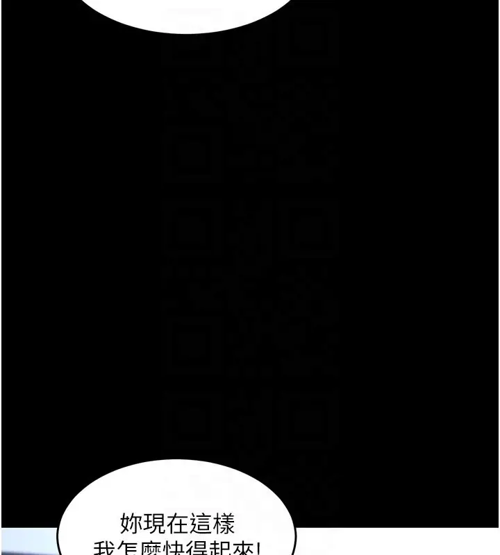 《衣锦还乡》第30话图19