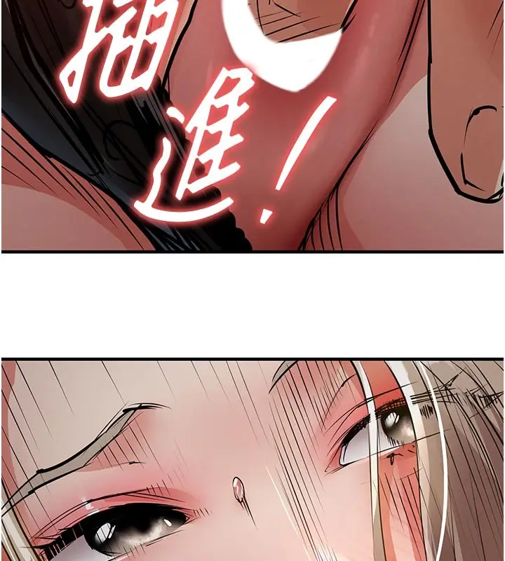 《衣锦还乡》第30话图192