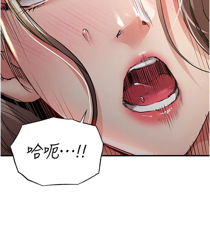 《衣锦还乡》第30话图193