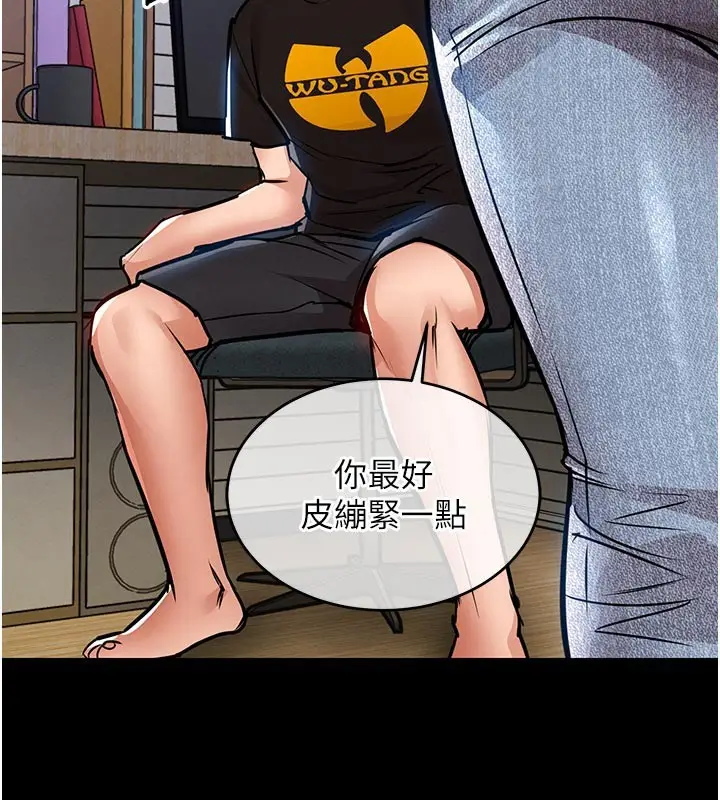 《衣锦还乡》第30话图2