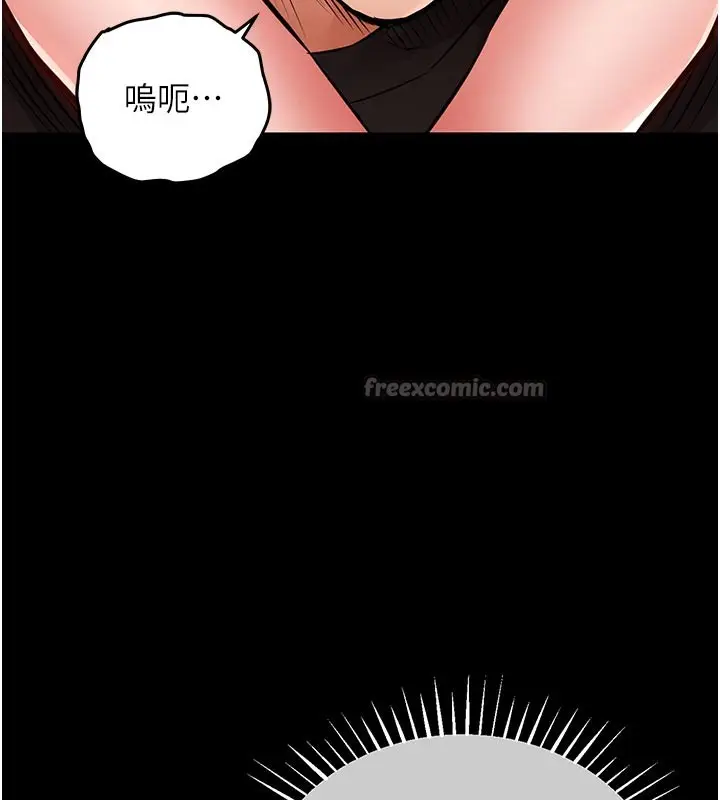 《衣锦还乡》第30话图28