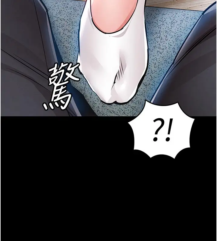《衣锦还乡》第30话图5