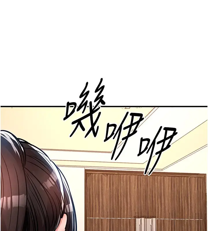 《衣锦还乡》第30话图55