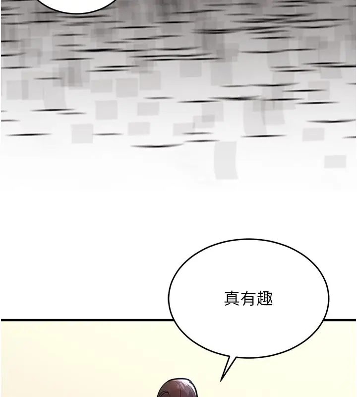 《衣锦还乡》第30话图61