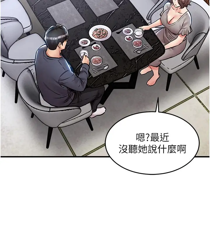 《衣锦还乡》第30话图71