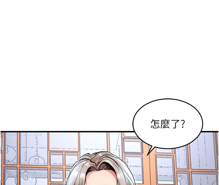 《衣锦还乡》第30话图72