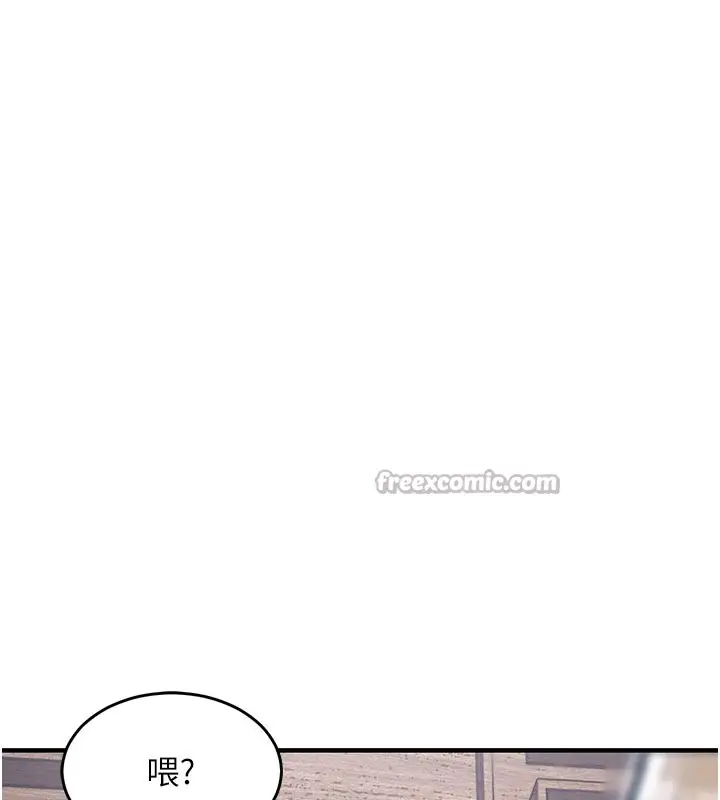 《衣锦还乡》第30话图84