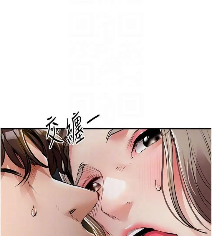 《衣锦还乡》第32话图111