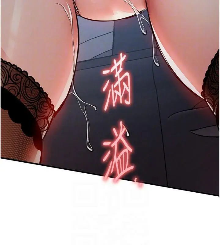 《衣锦还乡》第32话图119