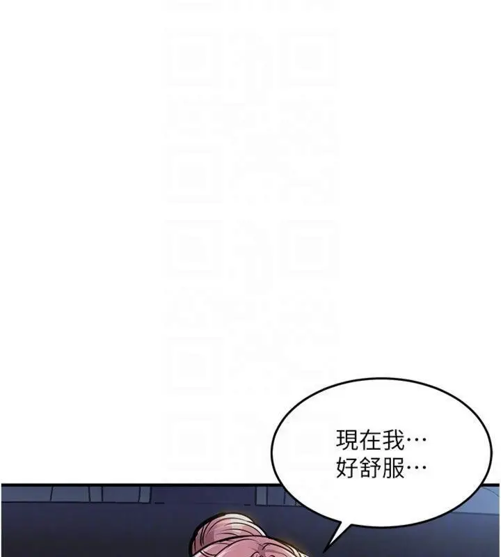 《衣锦还乡》第32话图125
