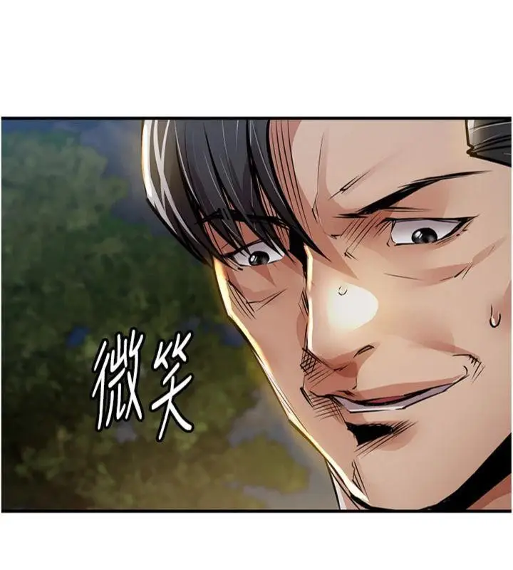 《衣锦还乡》第32话图132