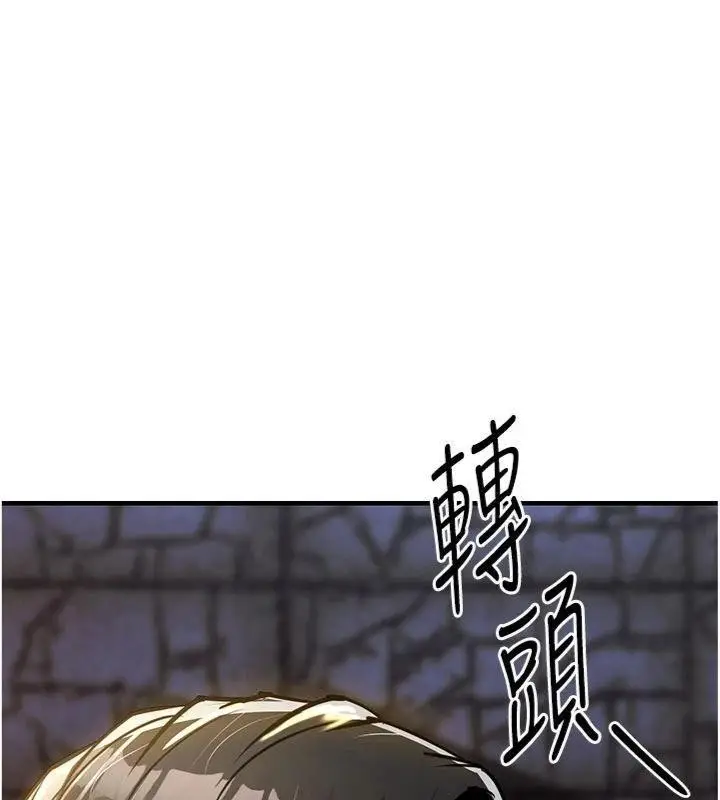 《衣锦还乡》第32话图178