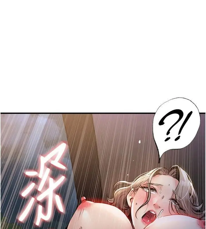 《衣锦还乡》第32话图27