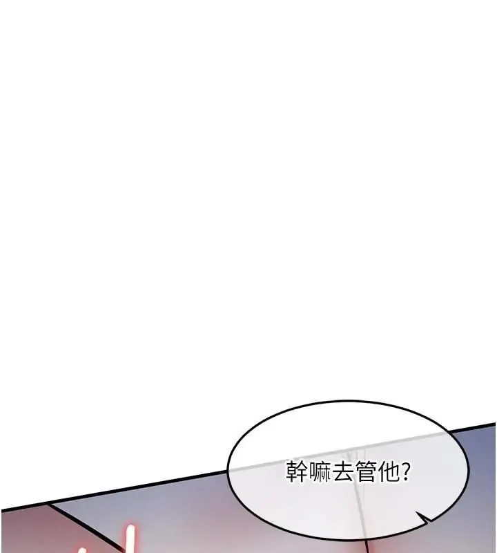 《衣锦还乡》第32话图3