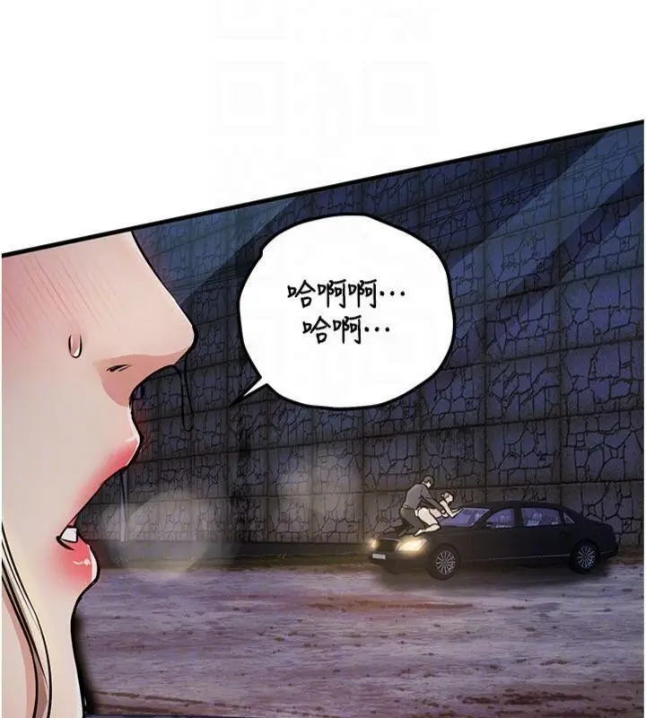 《衣锦还乡》第32话图37