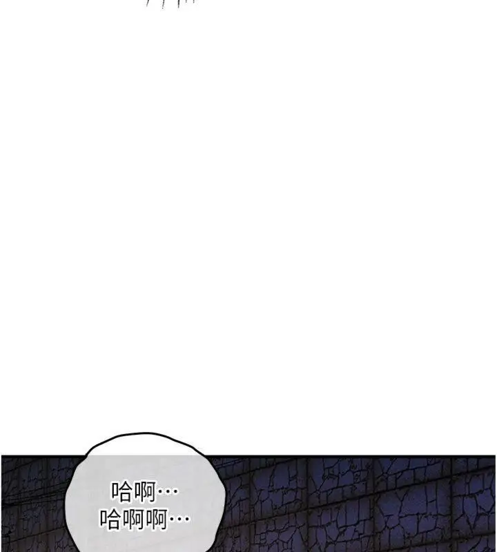 《衣锦还乡》第32话图63