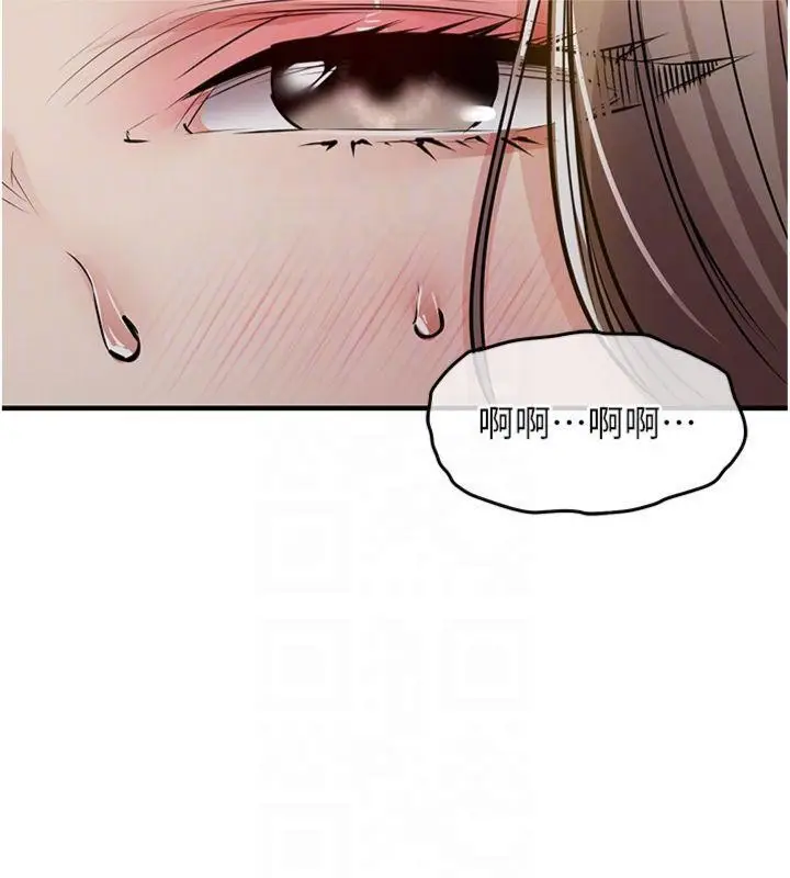 《衣锦还乡》第32话图66