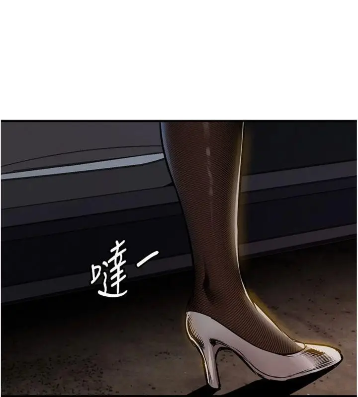 《衣锦还乡》第32话图74