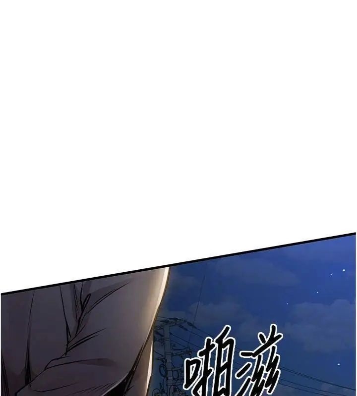 《衣锦还乡》第32话图78