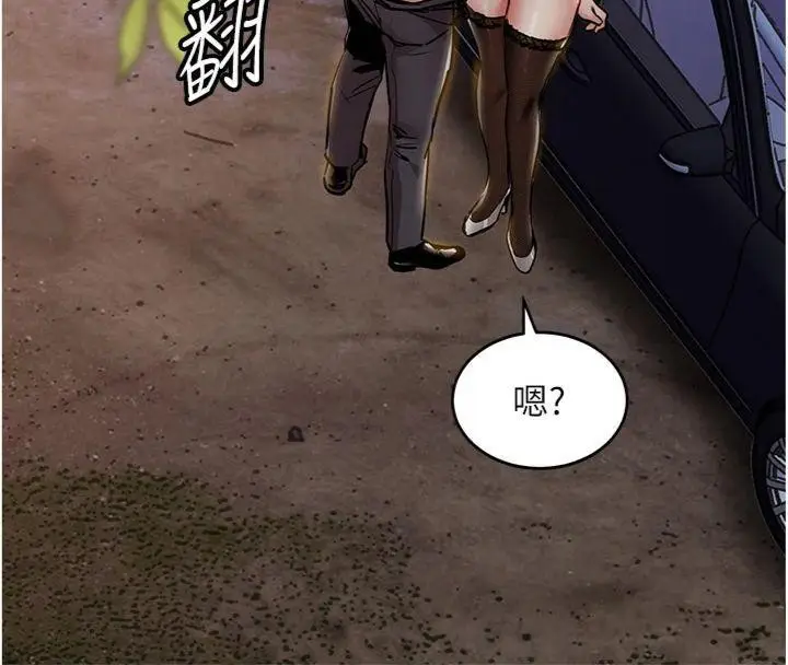 《衣锦还乡》第32话图87