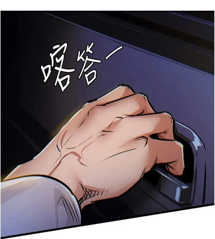 《衣锦还乡》第32话图9
