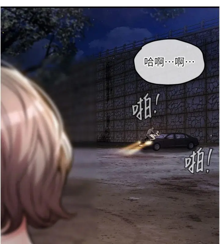 《衣锦还乡》第32话图92