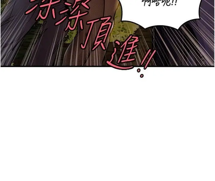 《衣锦还乡》第32话图99