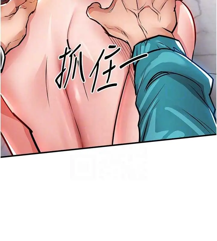 《衣锦还乡》第37话图101