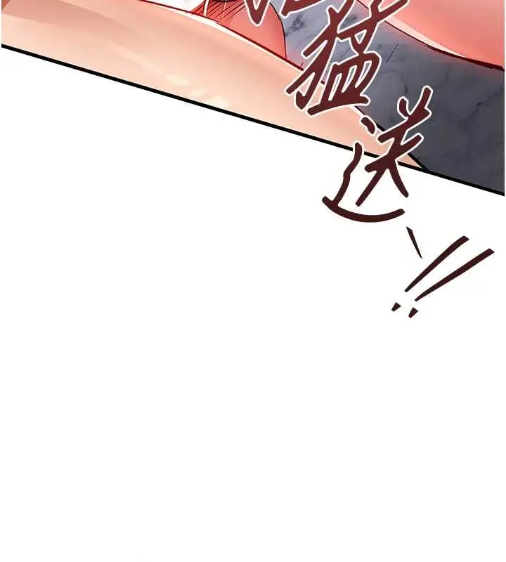 《衣锦还乡》第37话图110