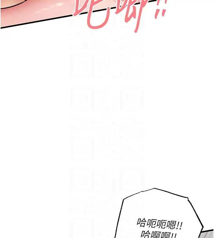 《衣锦还乡》第37话图113