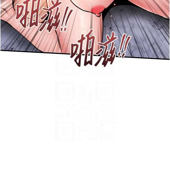 《衣锦还乡》第37话图115