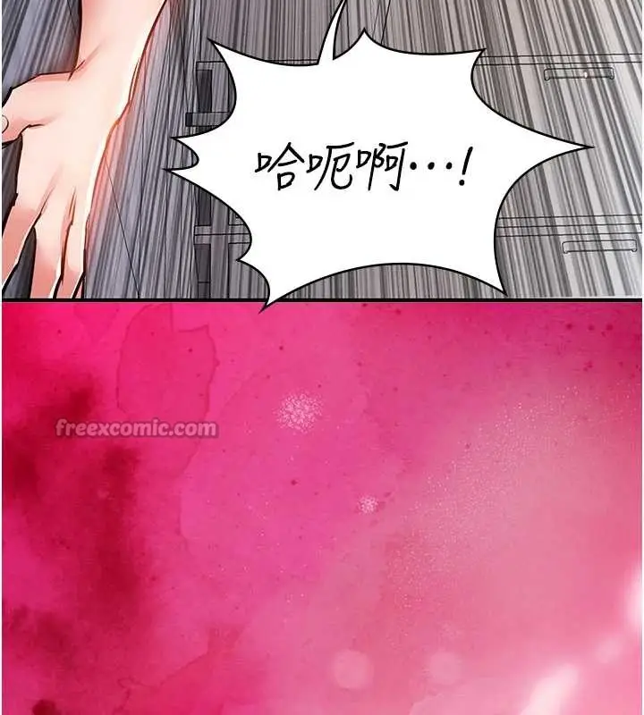《衣锦还乡》第37话图14