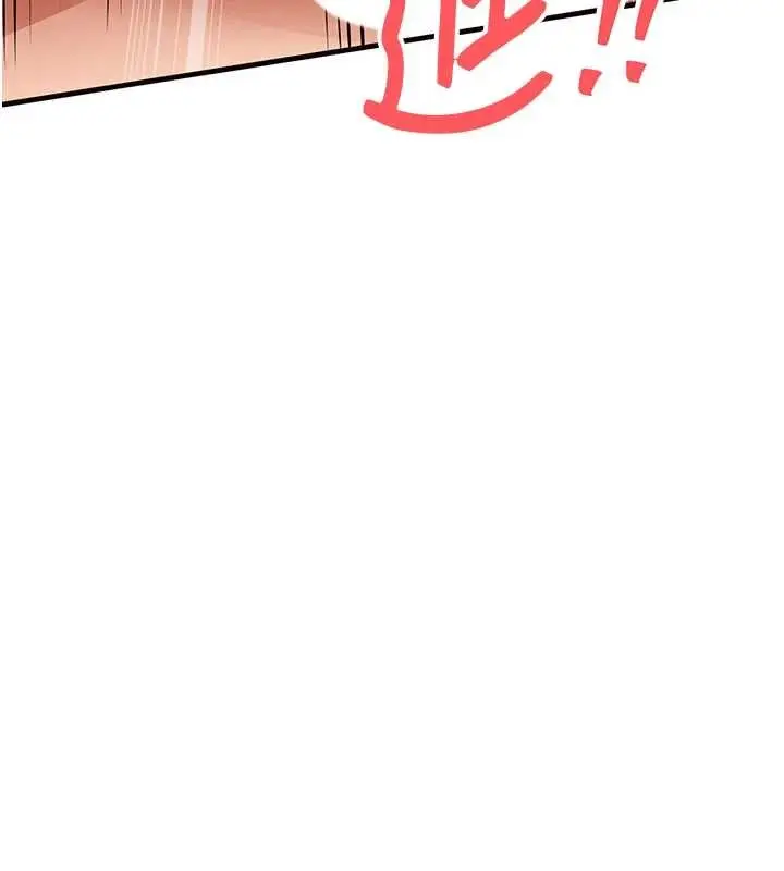 《衣锦还乡》第37话图153