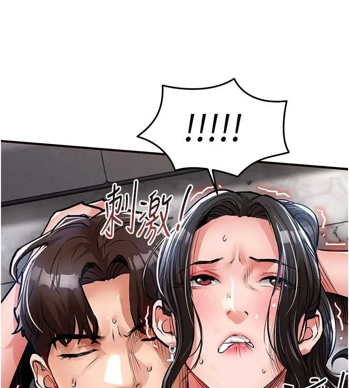 《衣锦还乡》第37话图156