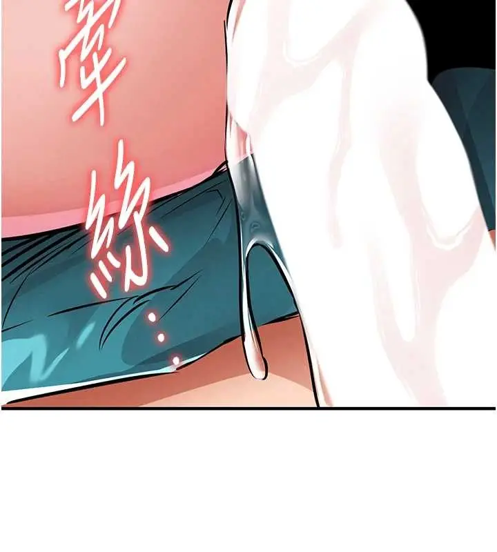《衣锦还乡》第37话图167