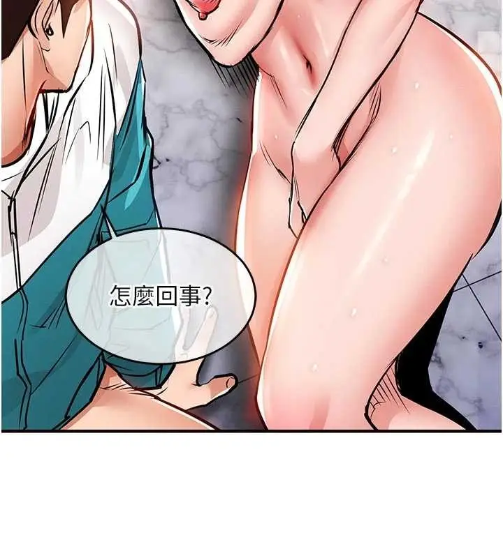 《衣锦还乡》第37话图176