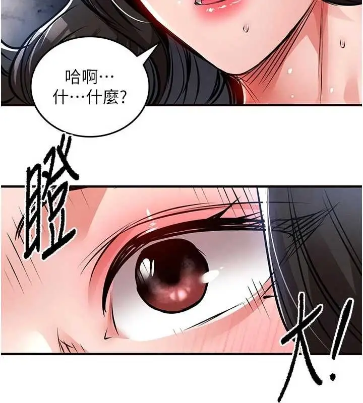《衣锦还乡》第37话图183