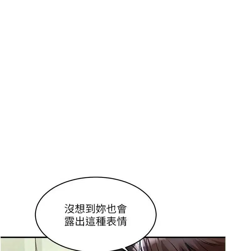 《衣锦还乡》第37话图24