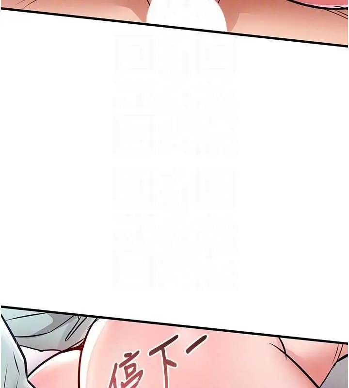 《衣锦还乡》第37话图50