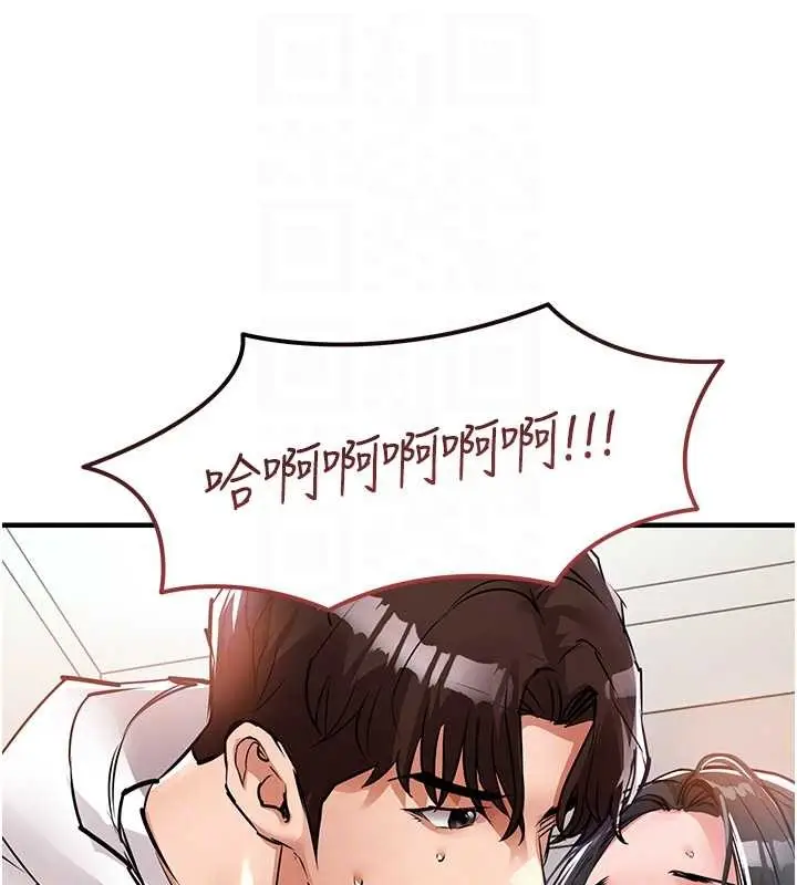 《衣锦还乡》第37话图75