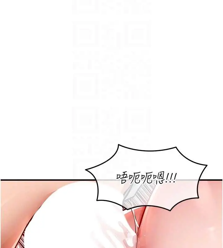 《衣锦还乡》第37话图93
